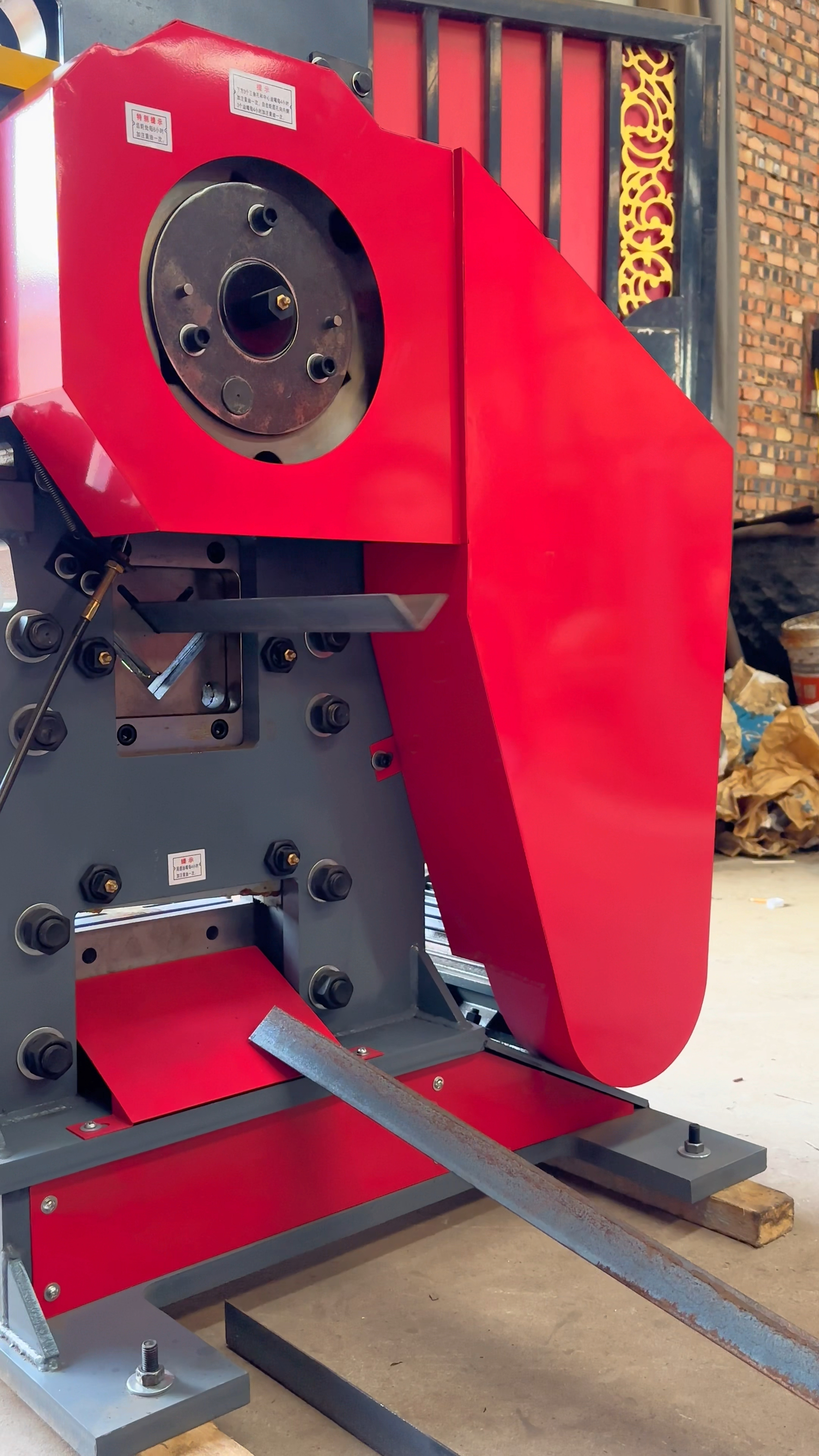 多功能联合冲剪机一体机