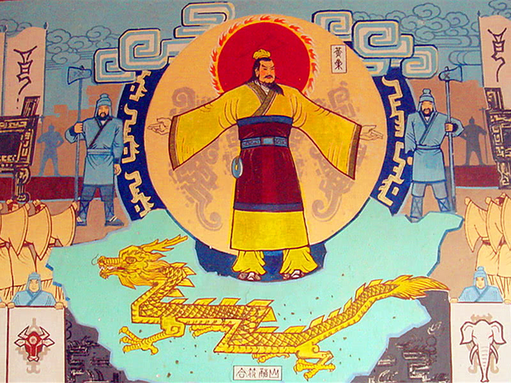 五帝之一颛顼为什么要发布"绝地天通"的命令?