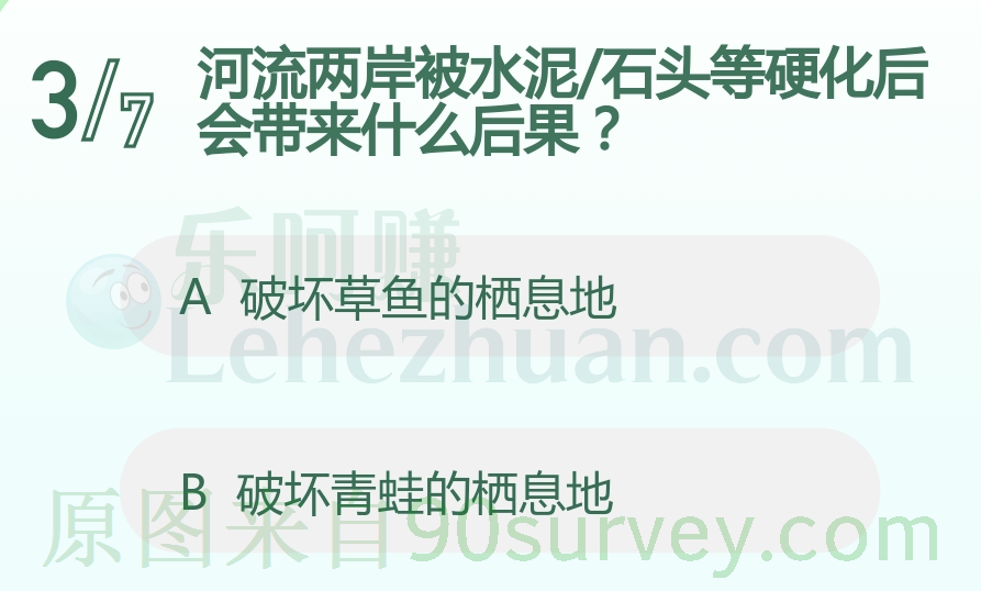 河流两岸被水泥/石头等硬化后会带来什么后果？