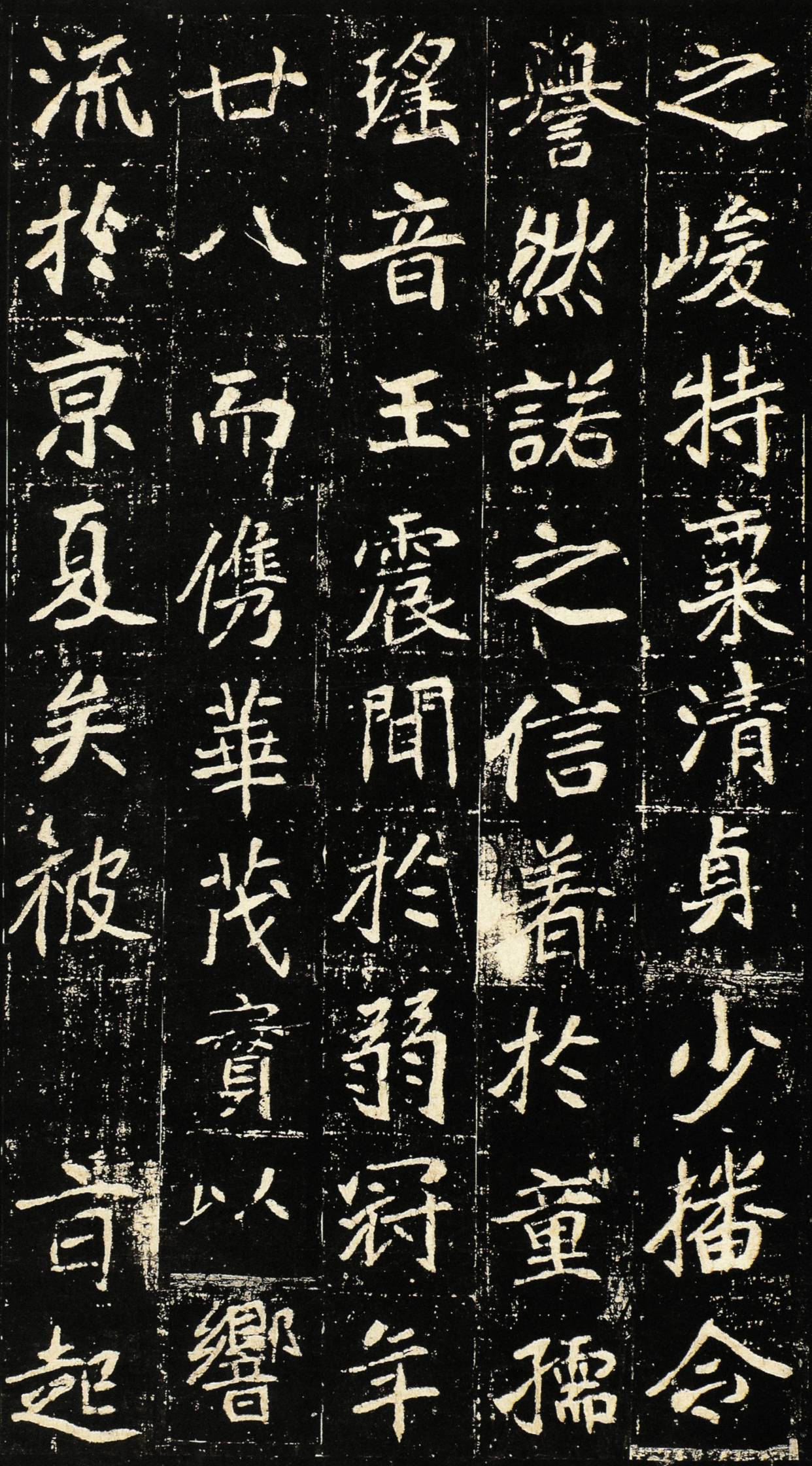 高清碑帖丨六朝志石之冠,北魏书法碑刻《崔敬邕墓志》