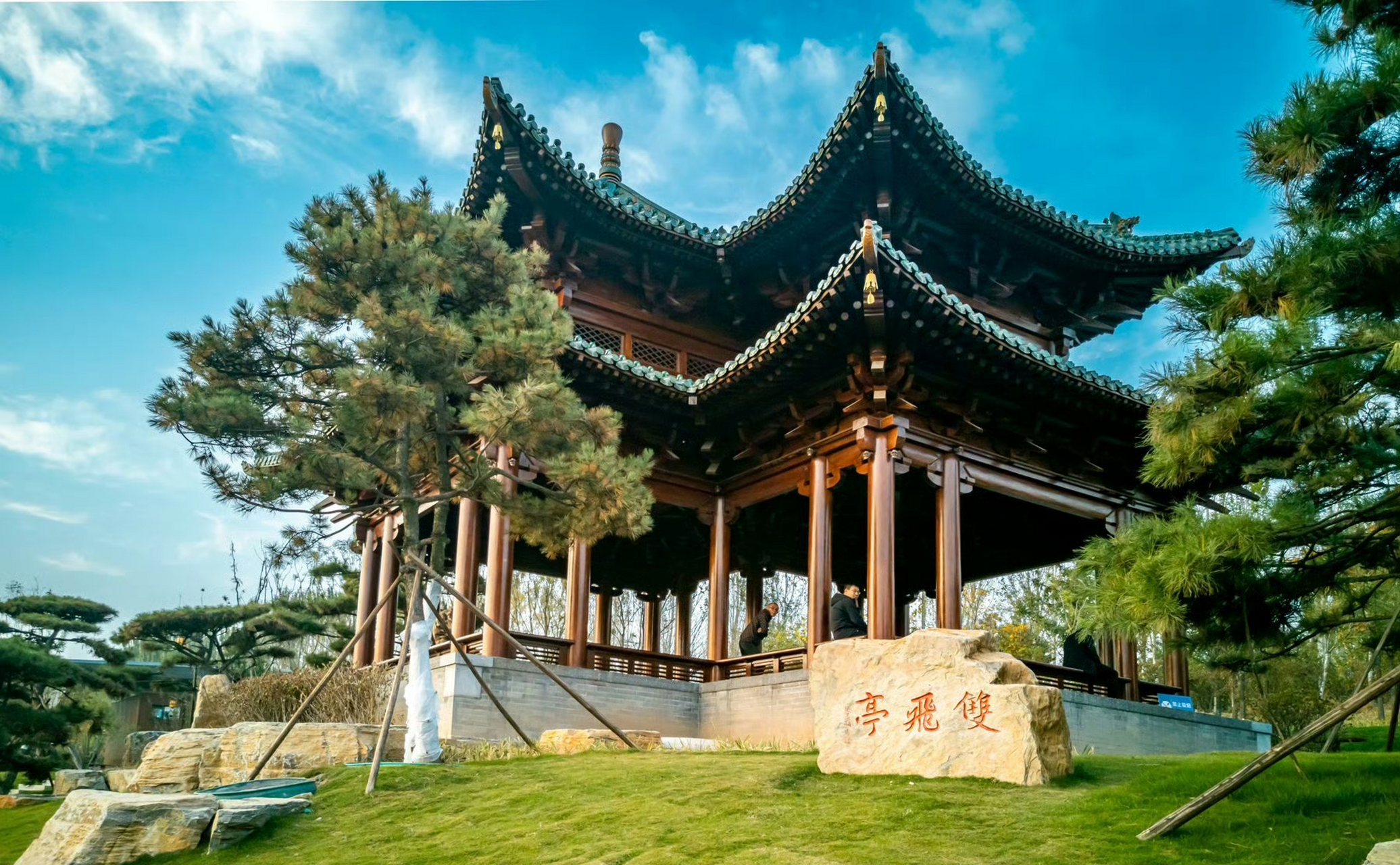 【太原新晋打卡地——雁丘园】  "问世间情为何物,直教生死相许"出自