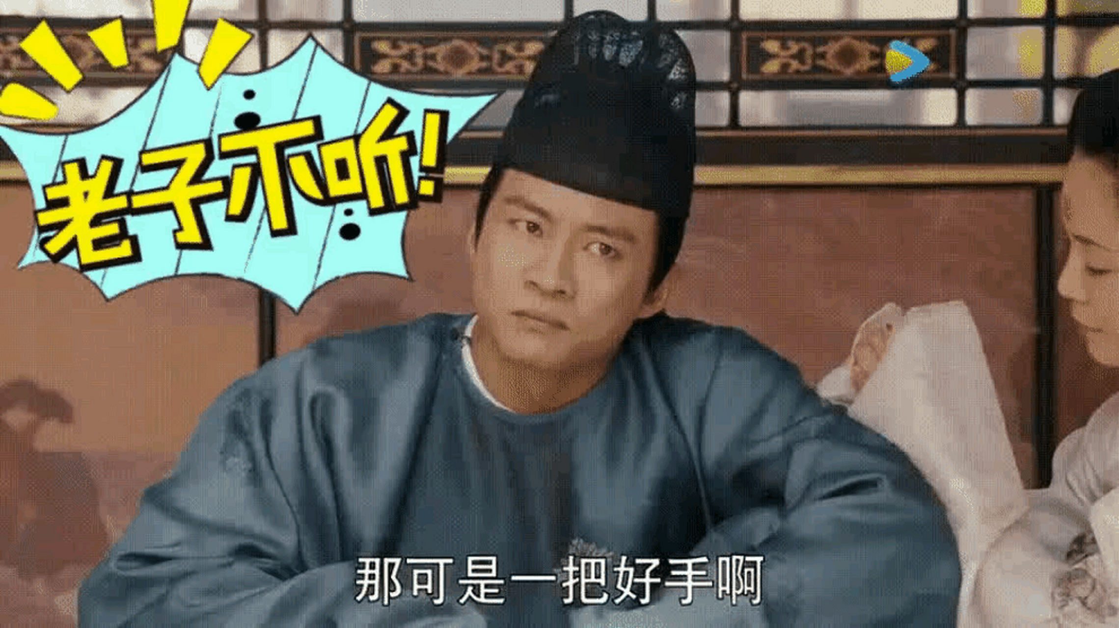 《幸福到万家》的王庆来在《骊歌行》中饰演的梁王也是深入人心啊