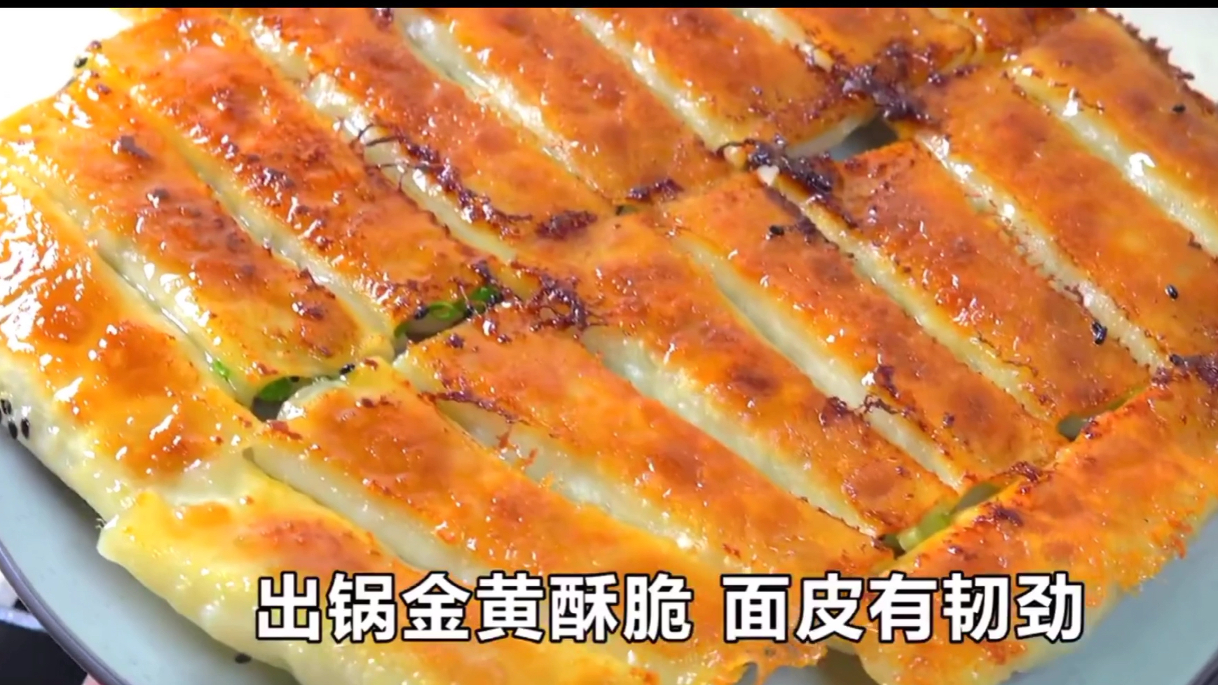 教你学会锅贴家常简单做法