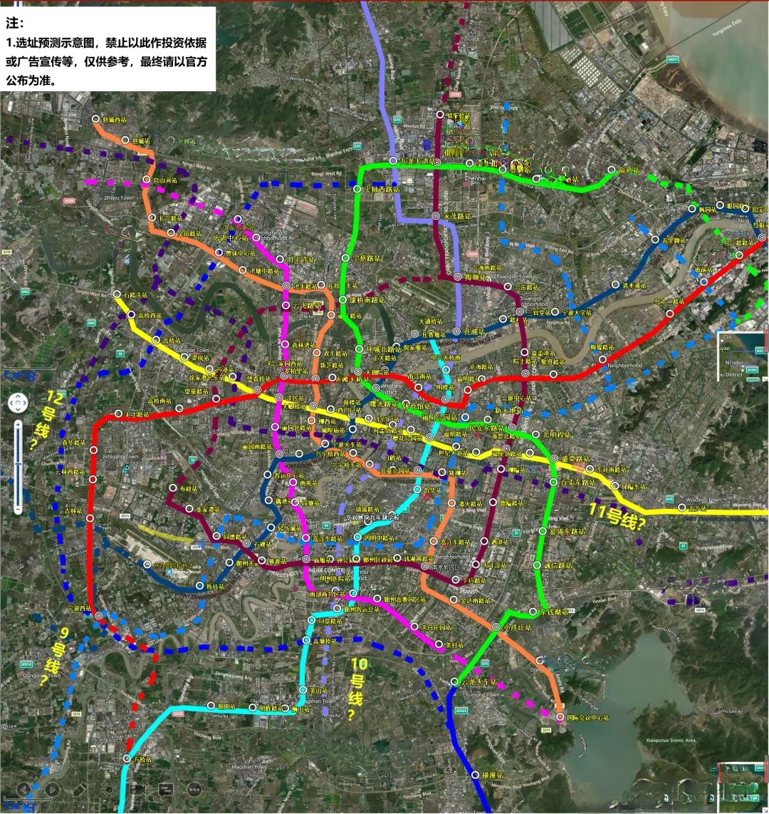 宁波轨道交通11号线图片