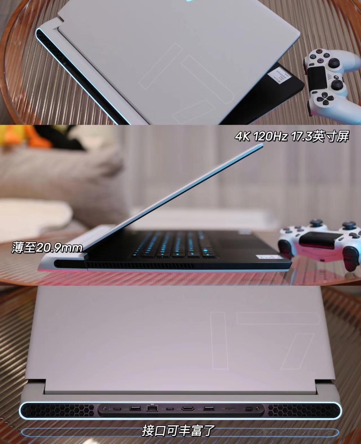 爽玩3a大作|外星人rtx30系列高端游戏本体验