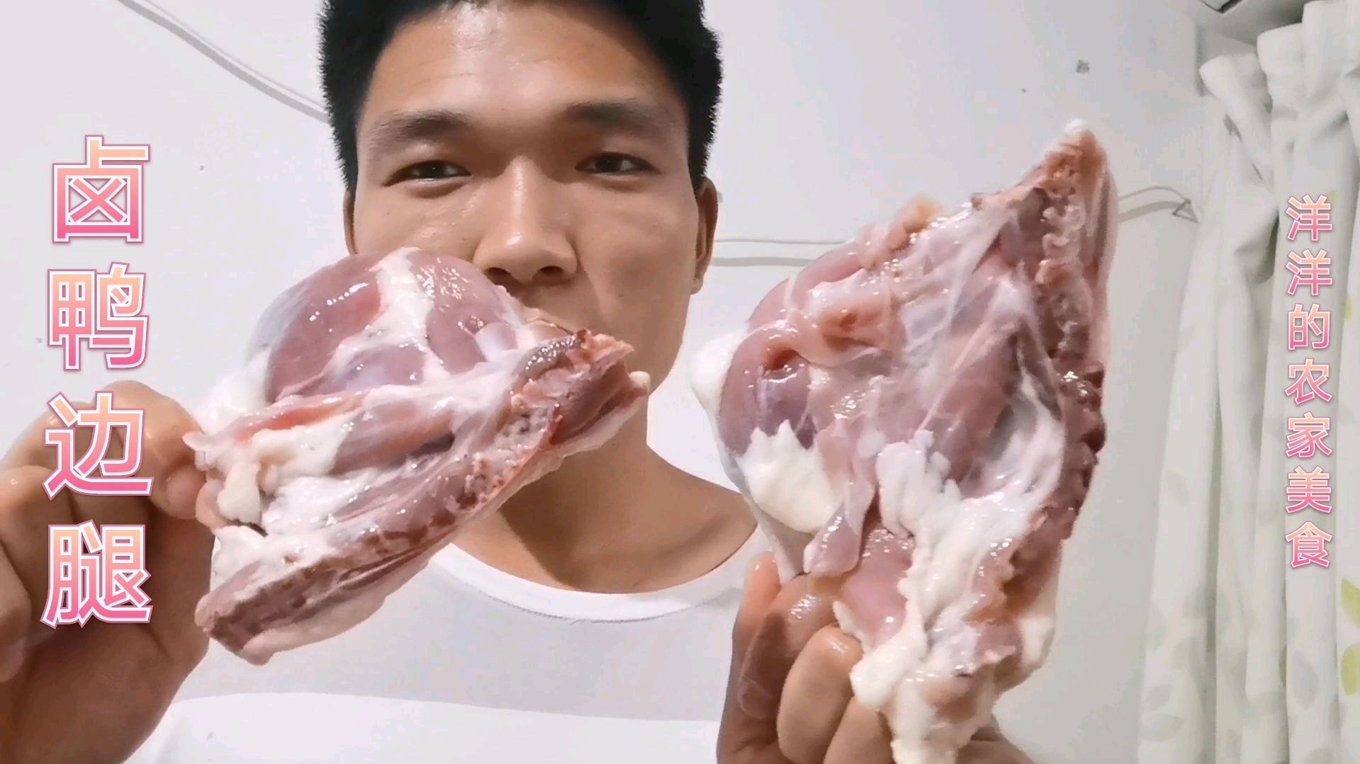 超市鸭边腿真便宜,6块多钱买两个超大的,卤着吃真过瘾