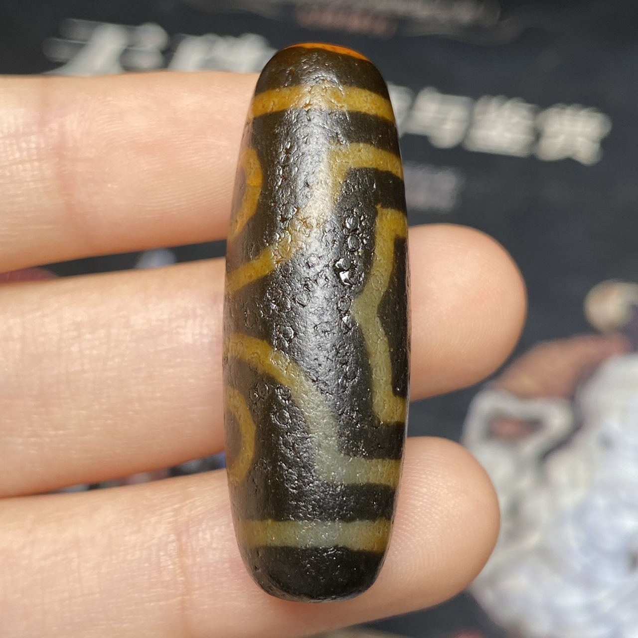 8克 三眼天珠象征佛之身口意之圆满,三宝加护,速除外内密一切违缘障碍