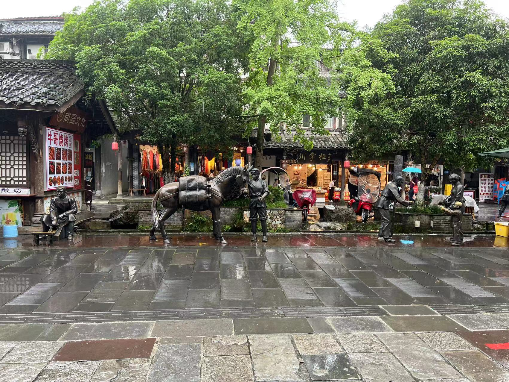 雨天中不一样的街子古镇