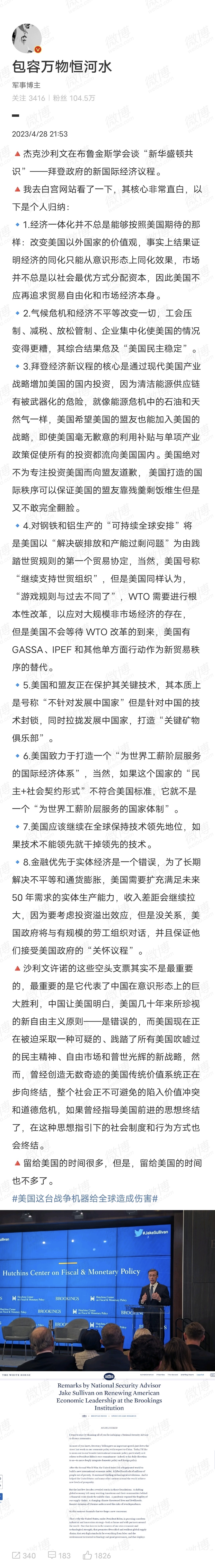 1080_7881竖版 竖屏