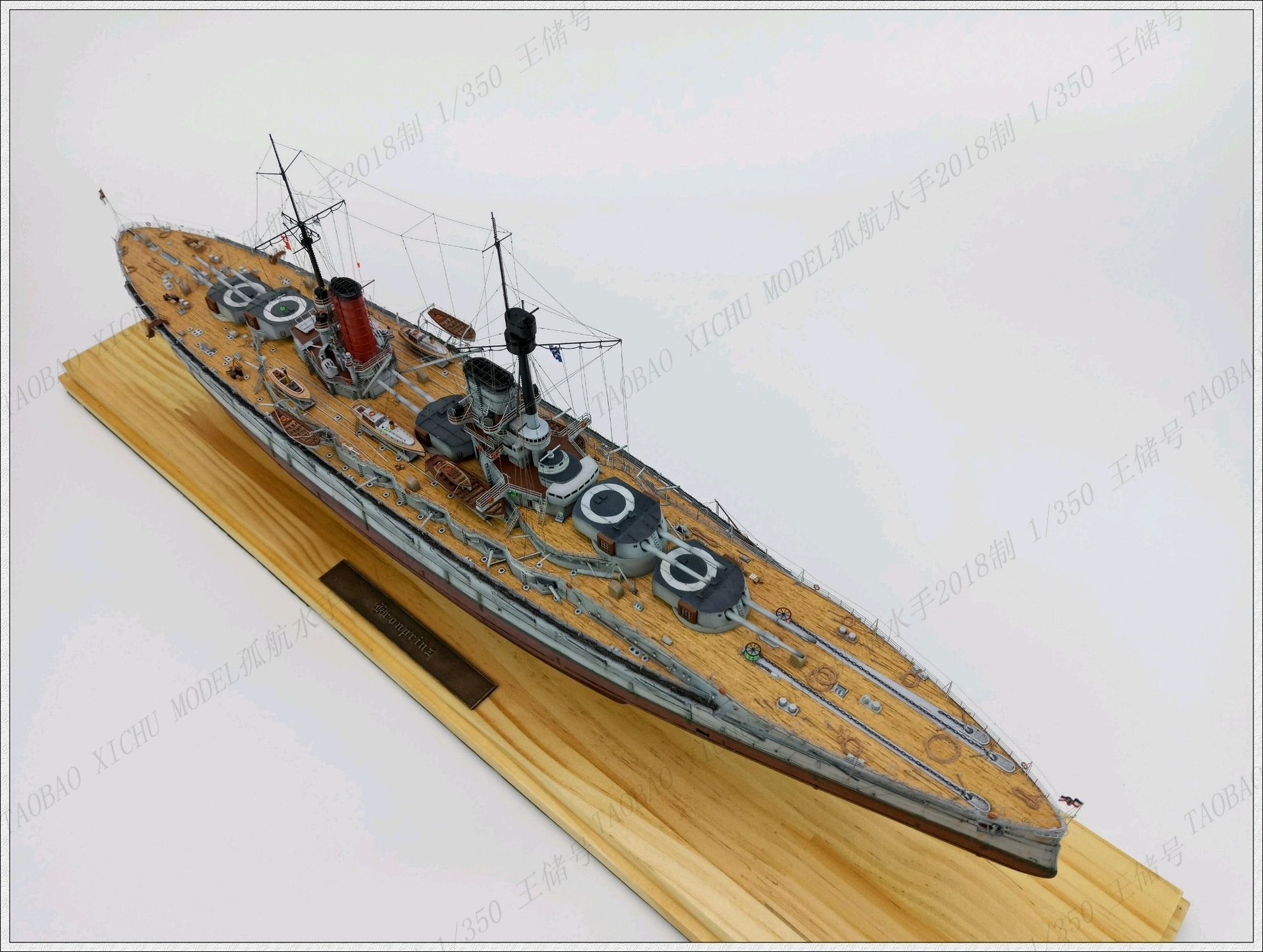 舰船欣赏:德国海军 国王级战列舰