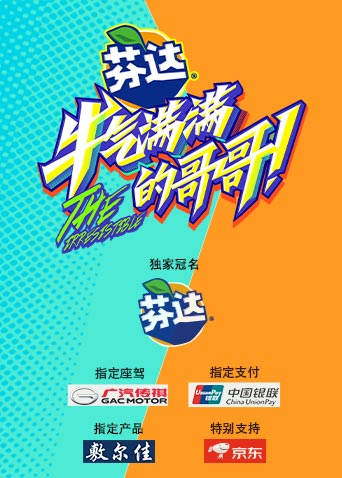 FG三公网站电影封面图