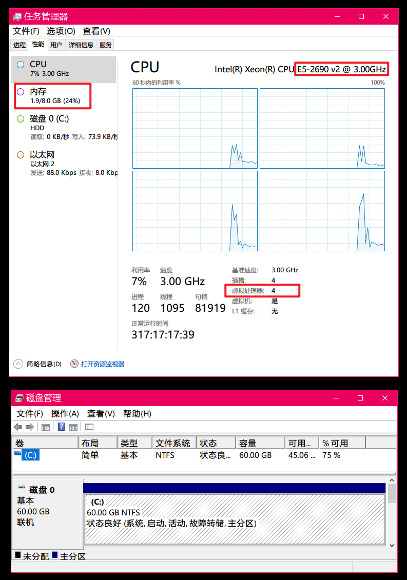 明盘改邮箱出几个VIR小鸡