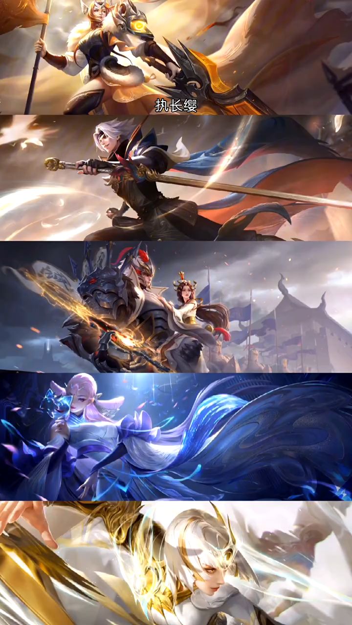 王者荣耀fmvp合集超燃原音来啦 有点晚 但还是给你们做啦 你们喜欢