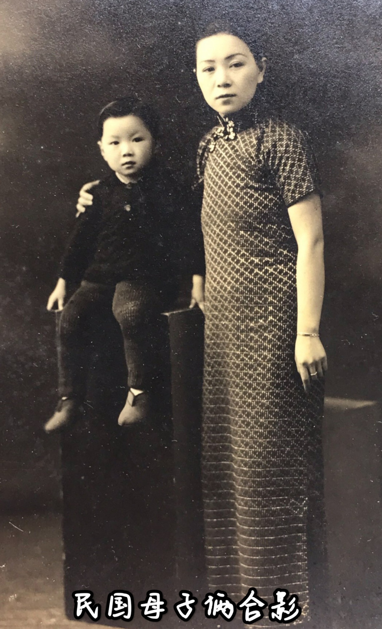 民国时期老照片～母子连心
