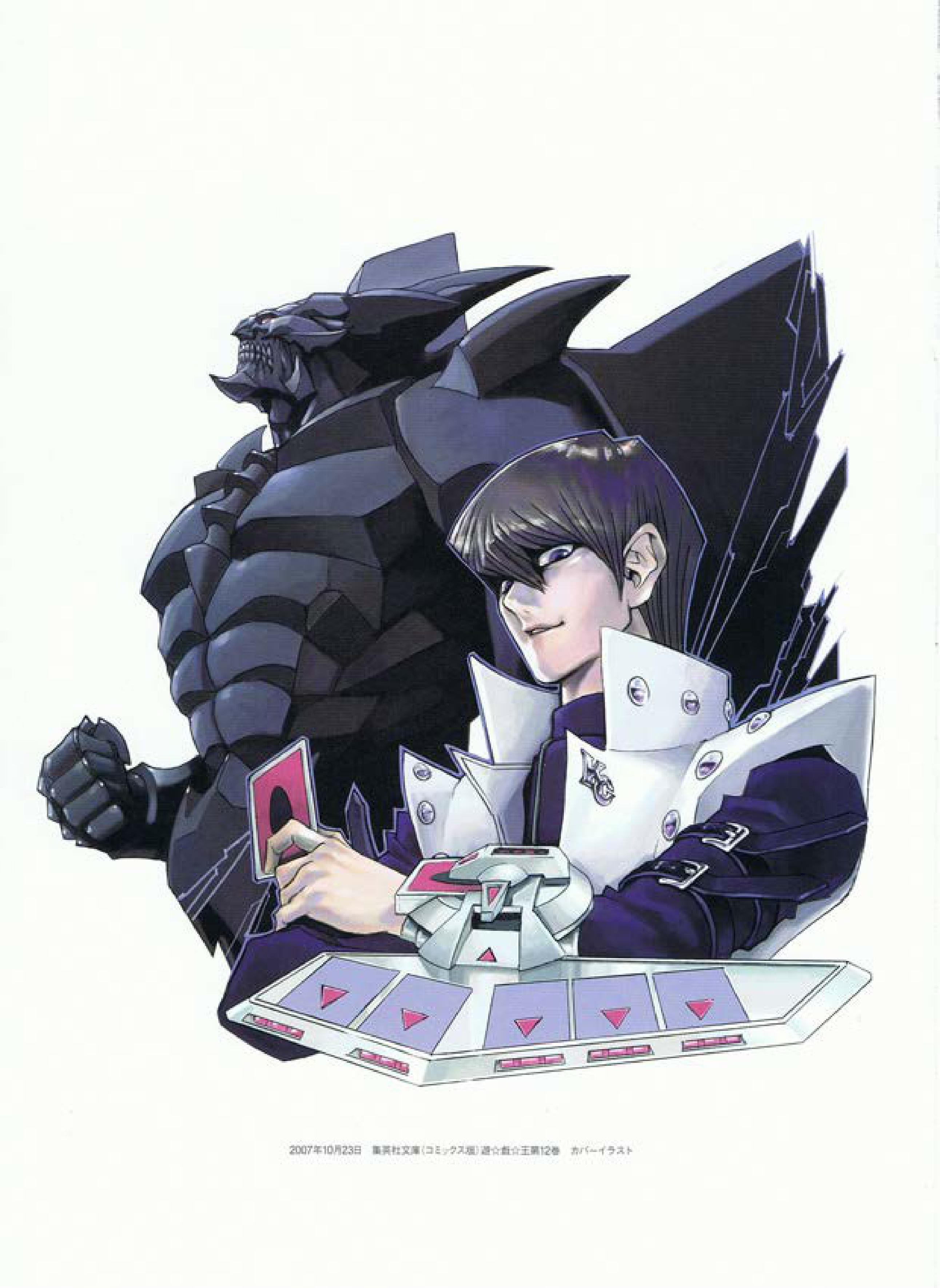 高桥和希《游戏王》插画欣赏