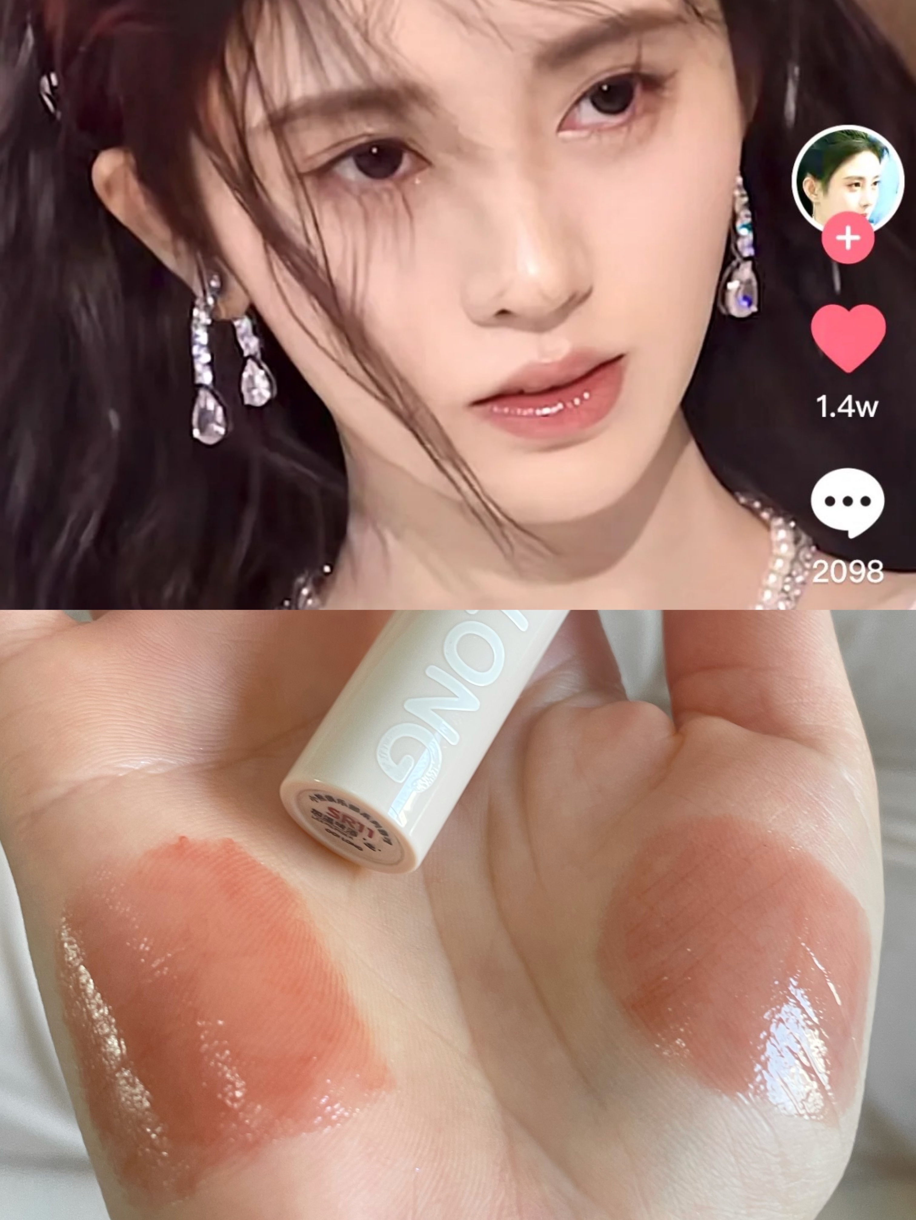 同款玻璃感镜面唇釉 这支还超级鞠婧祎转口红鞠婧祎同款唇釉