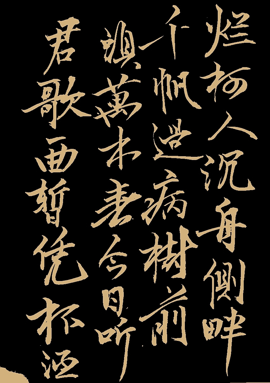 沉舟侧畔千帆过,病树前头万木春.所以大家要学习新鲜事物,适应社会.