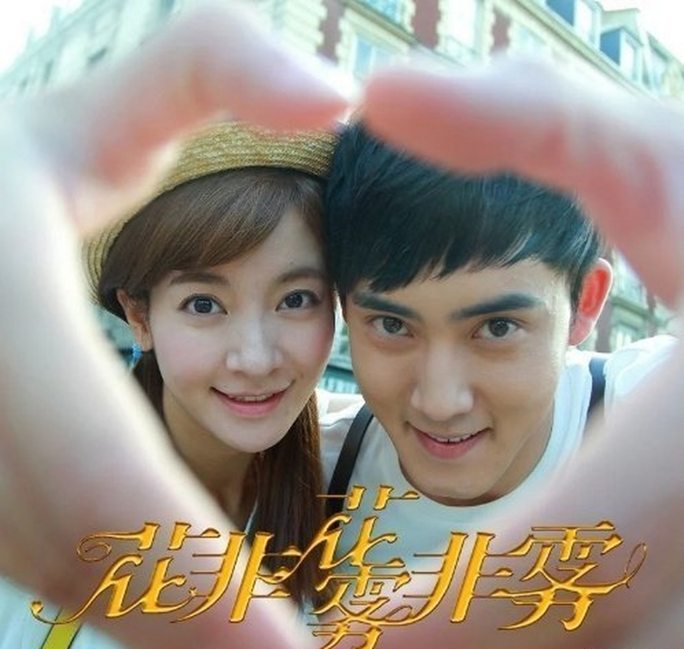 张睿和李晟是早就97过了,不是一直糊,广场上说他一直糊的可能年级