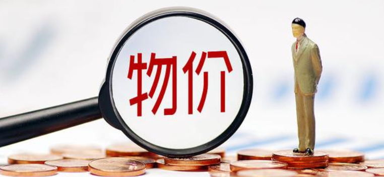 物价指数计算公式 baijiahao.baidu.com