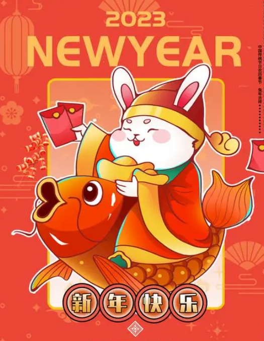 2023兔年各生肖运势(2023年属兔人的全年运势)