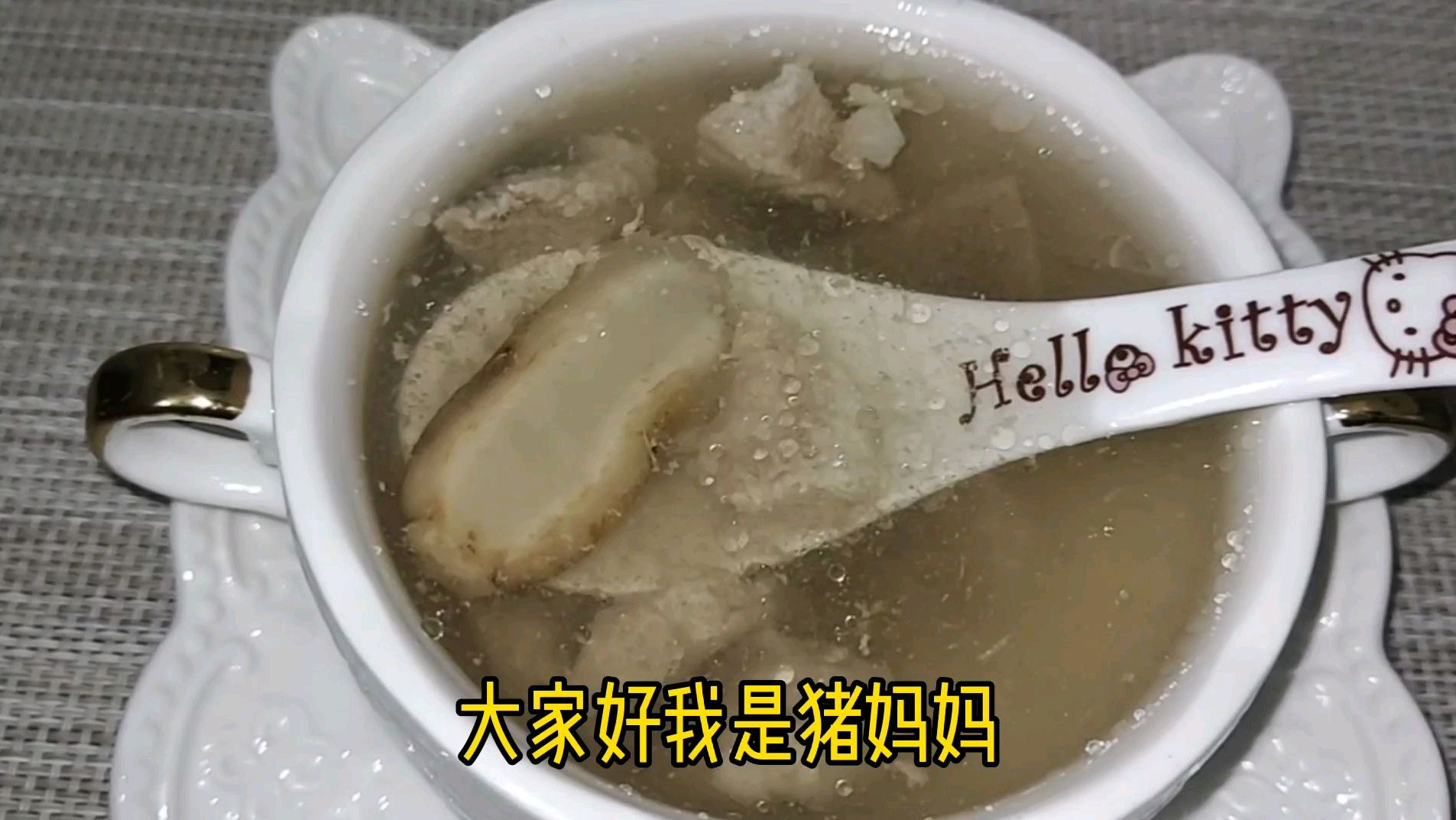 广东靓汤:入秋干燥,教你一道汤,清润降火又营养滋补,老少皆宜