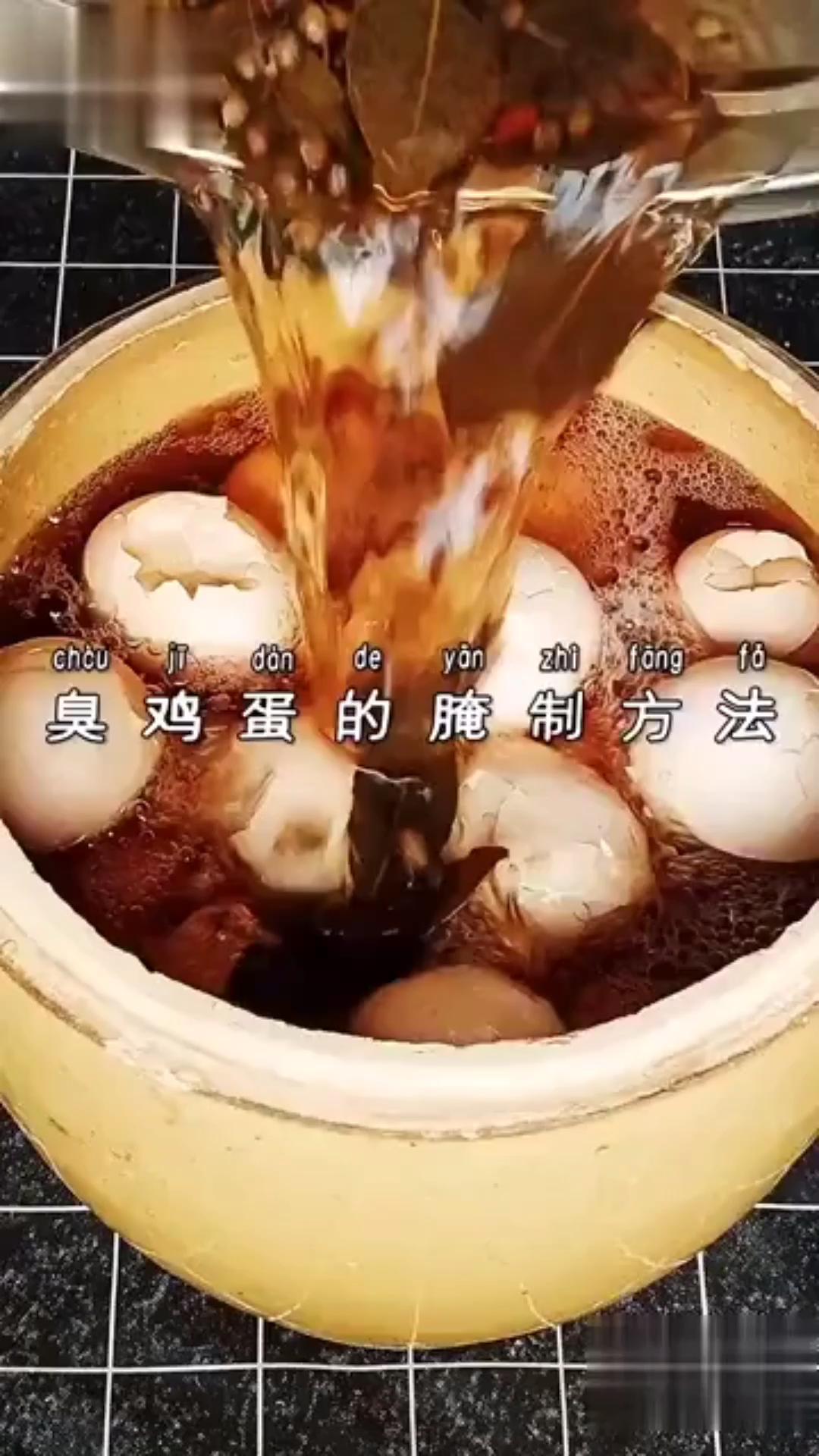 臭鸡蛋的腌制方法喜欢吃臭鸡蛋的朋友看过来我教大家怎么腌制