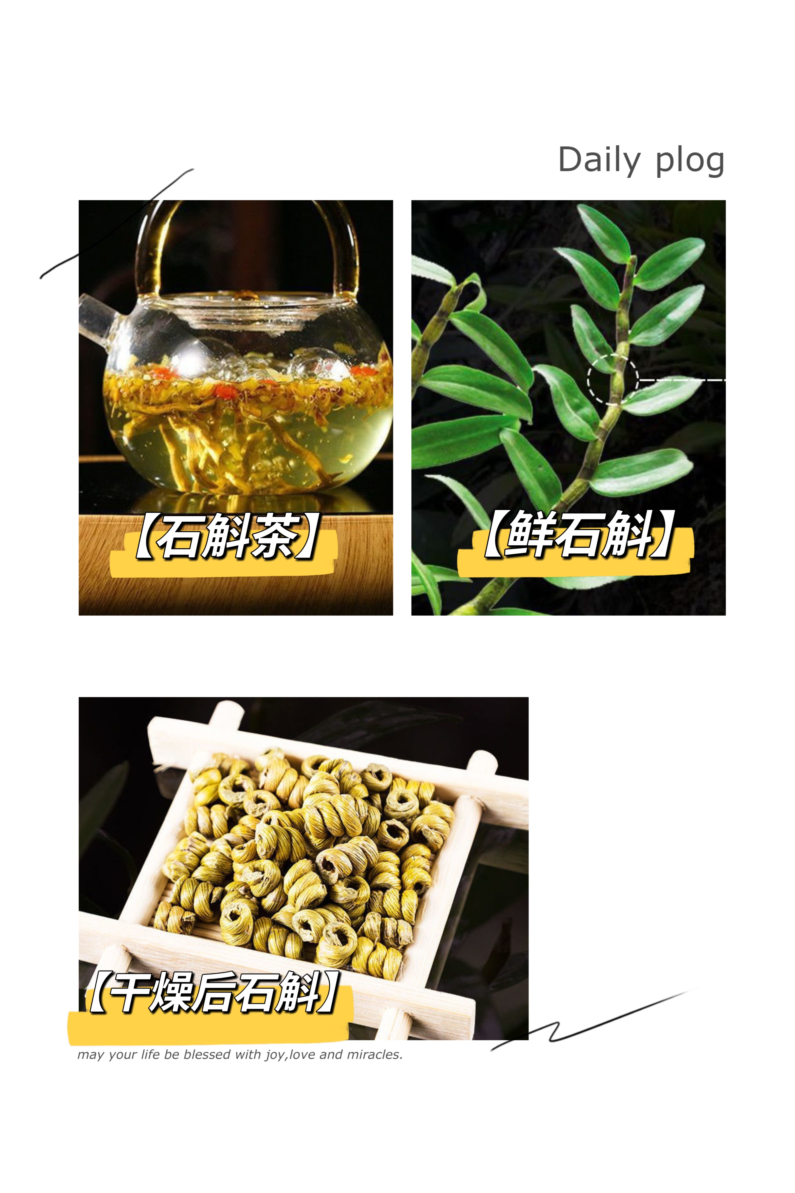 【李时珍】石斛治胃中虚热效果好.  【石斛】为除热益阴之要药.