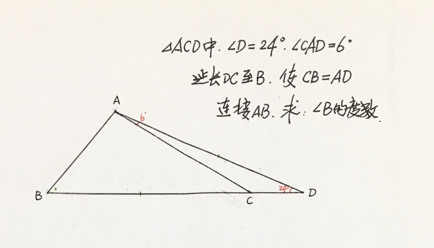 巧用150度角,妙解"角格点"问题