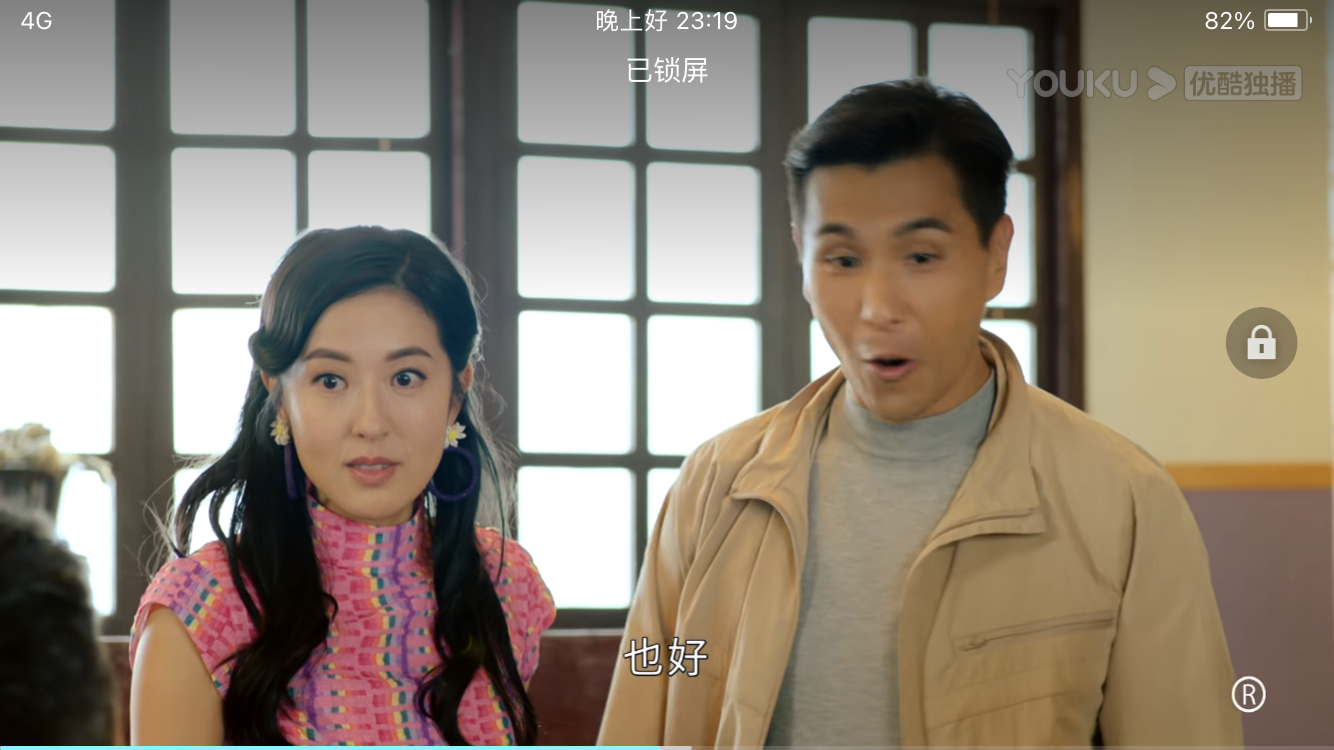 《铁拳英雄》唐诗咏真的嫁得出去了?