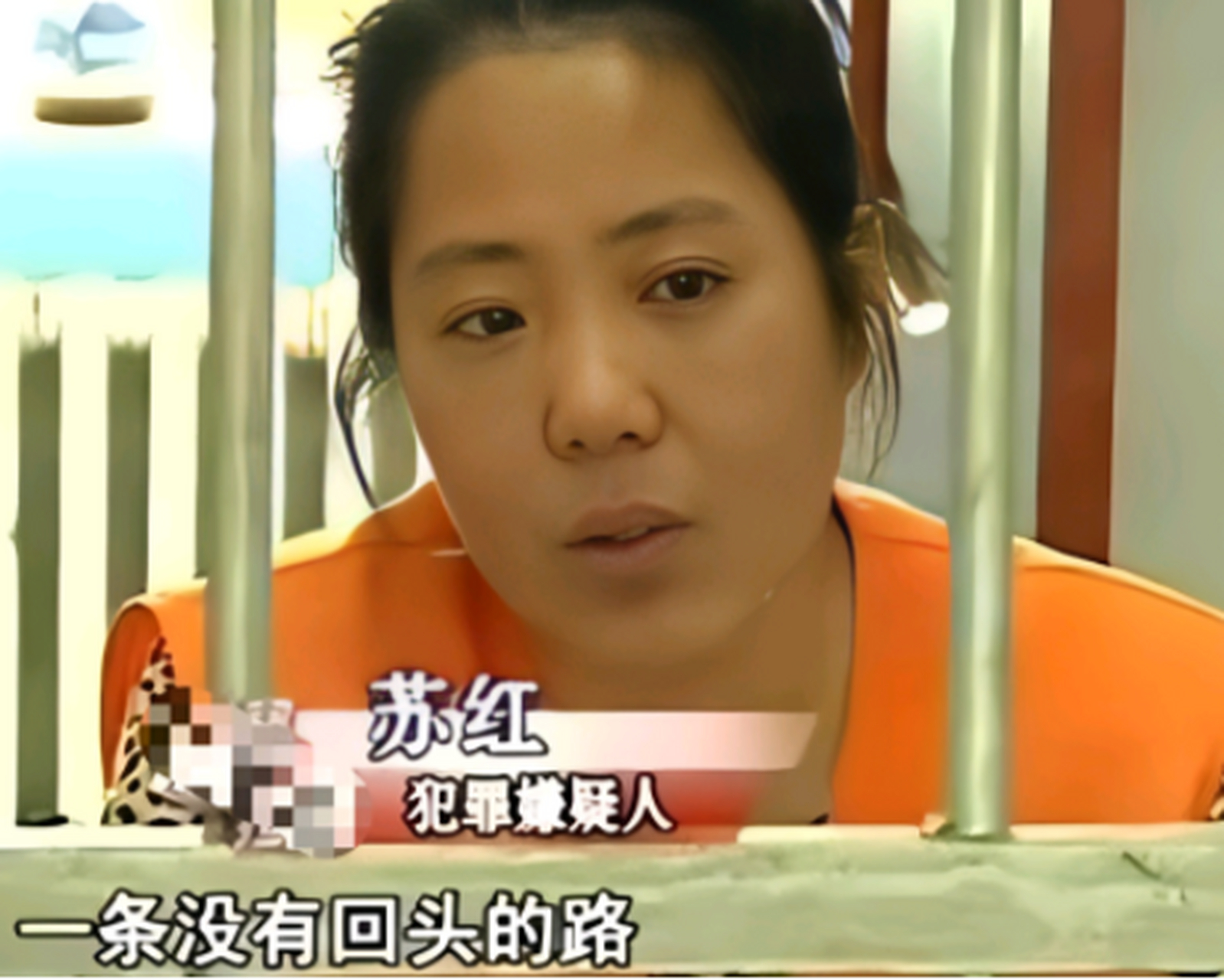 2010年,黑龙江死刑犯苏红,被关押在狱中的情景,这个看似柔弱的女人,却