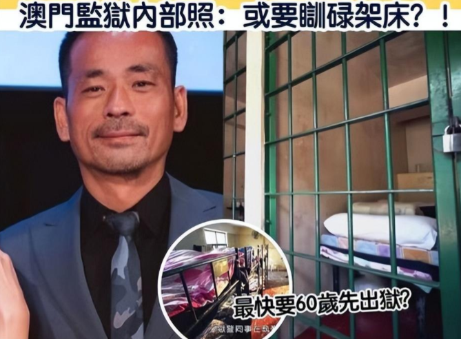 洗米华监狱内部照曝光,在狗笼般的集体宿舍,刘碧丽面临流落街头