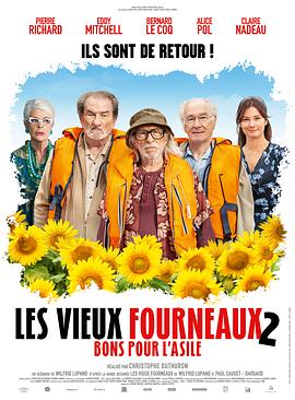 《 Les Vieux Fourneaux 2: Bons pour l'asile》火龙传奇摸金校尉称号怎么得