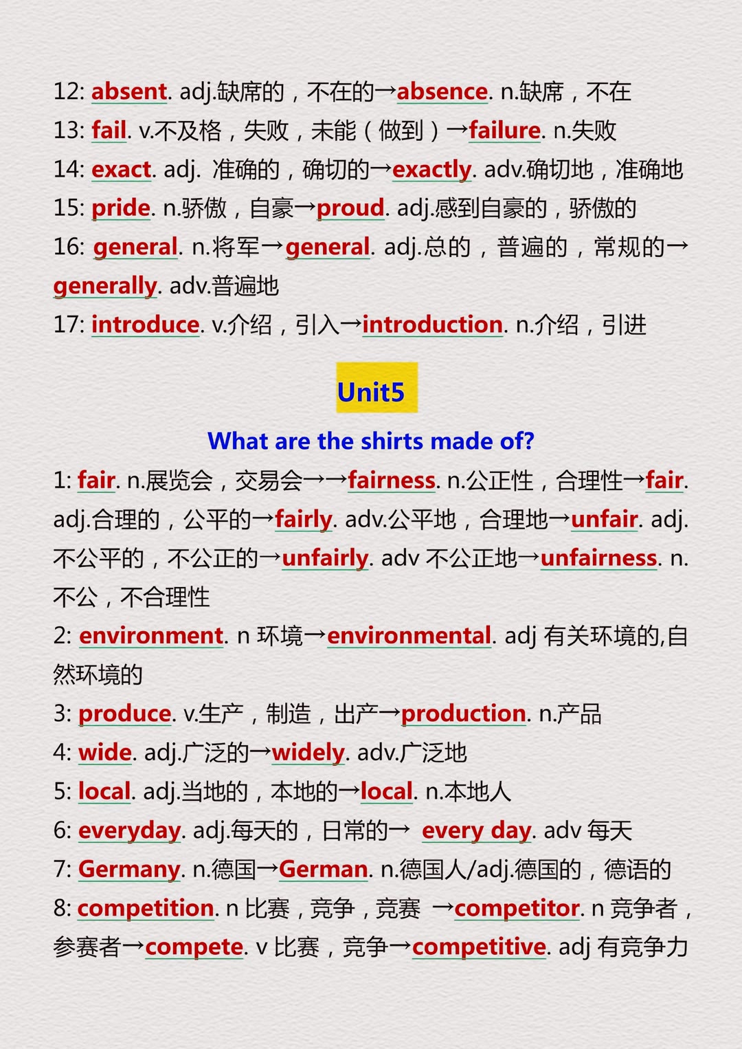 初二升初三,九上英語1-7單元「詞性轉換」,假期提前背誦掌握