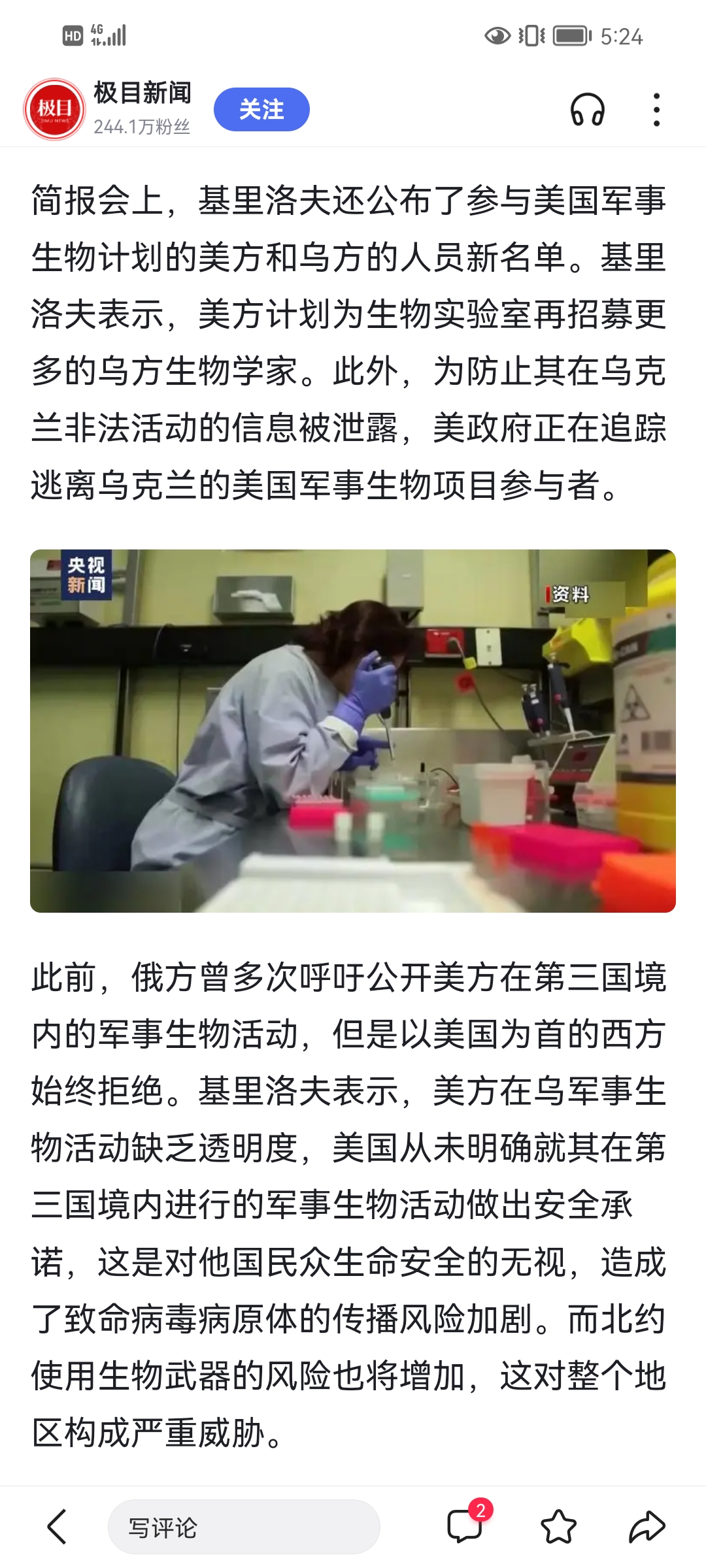 访巴赫穆特,并发布视频说:"敌人既不放过城市也不放过他们自己的人民