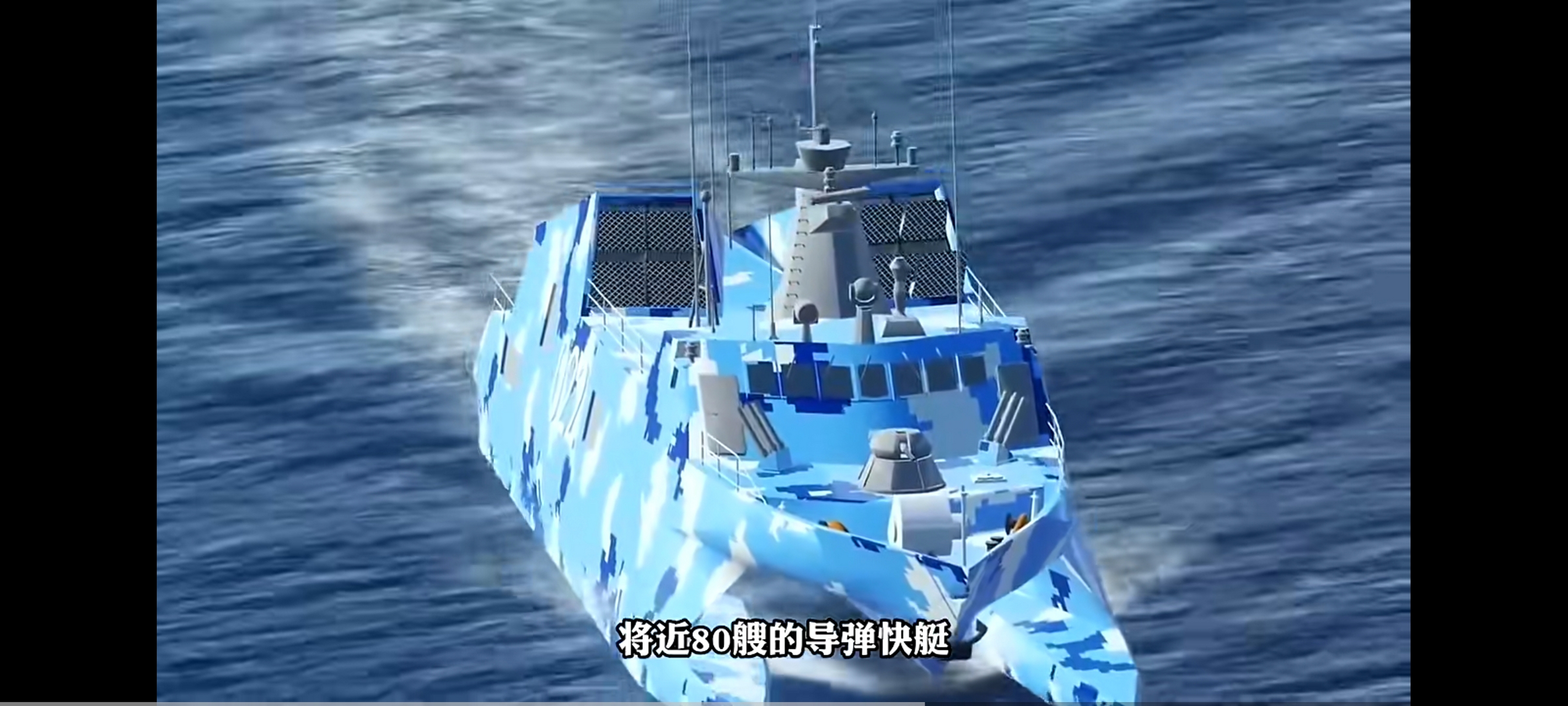 中国20年前造的八十艘隐身导弹快艇,022导弹艇,用来在中国近海猎杀