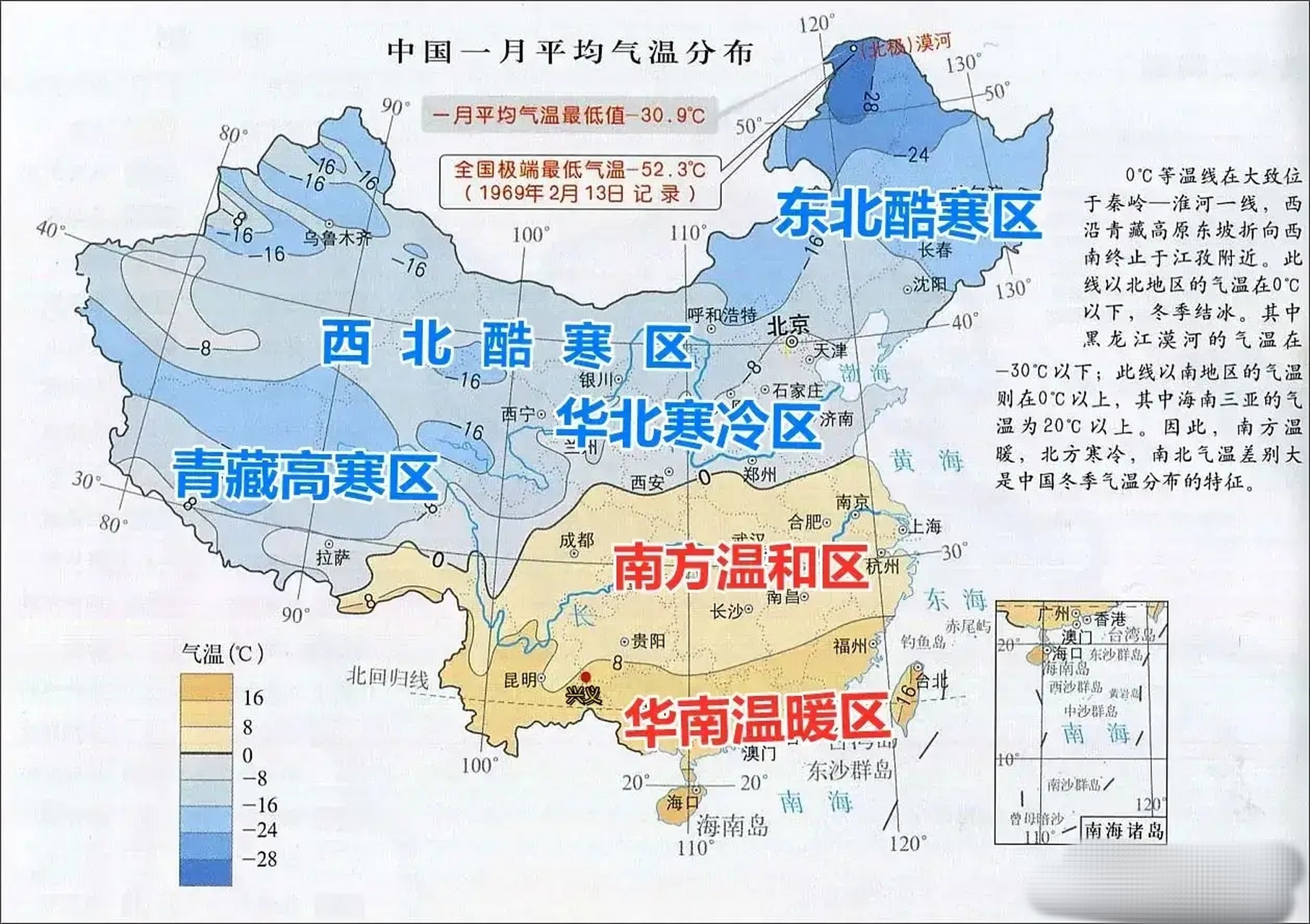 很多人都说东北气候影响了城市发展,其实对于气候来讲,有影响也是最小