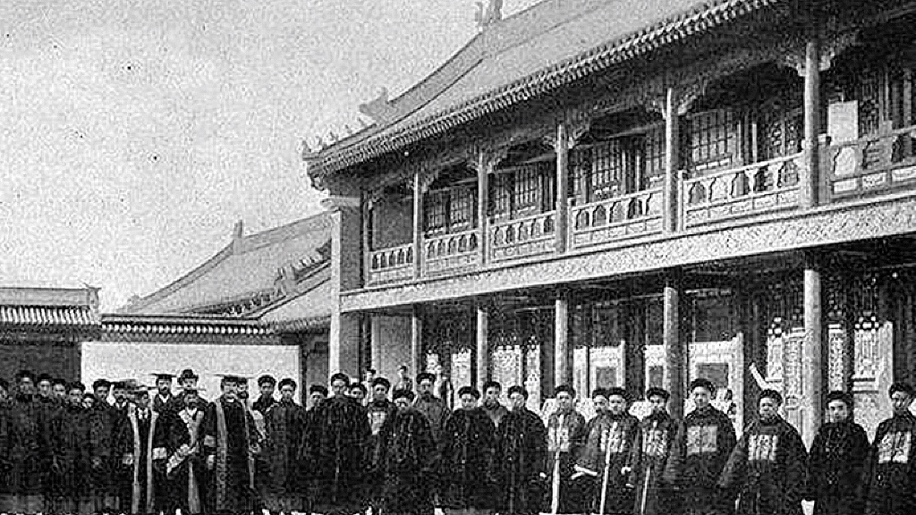 1912年,京师大学堂改称为北京大学
