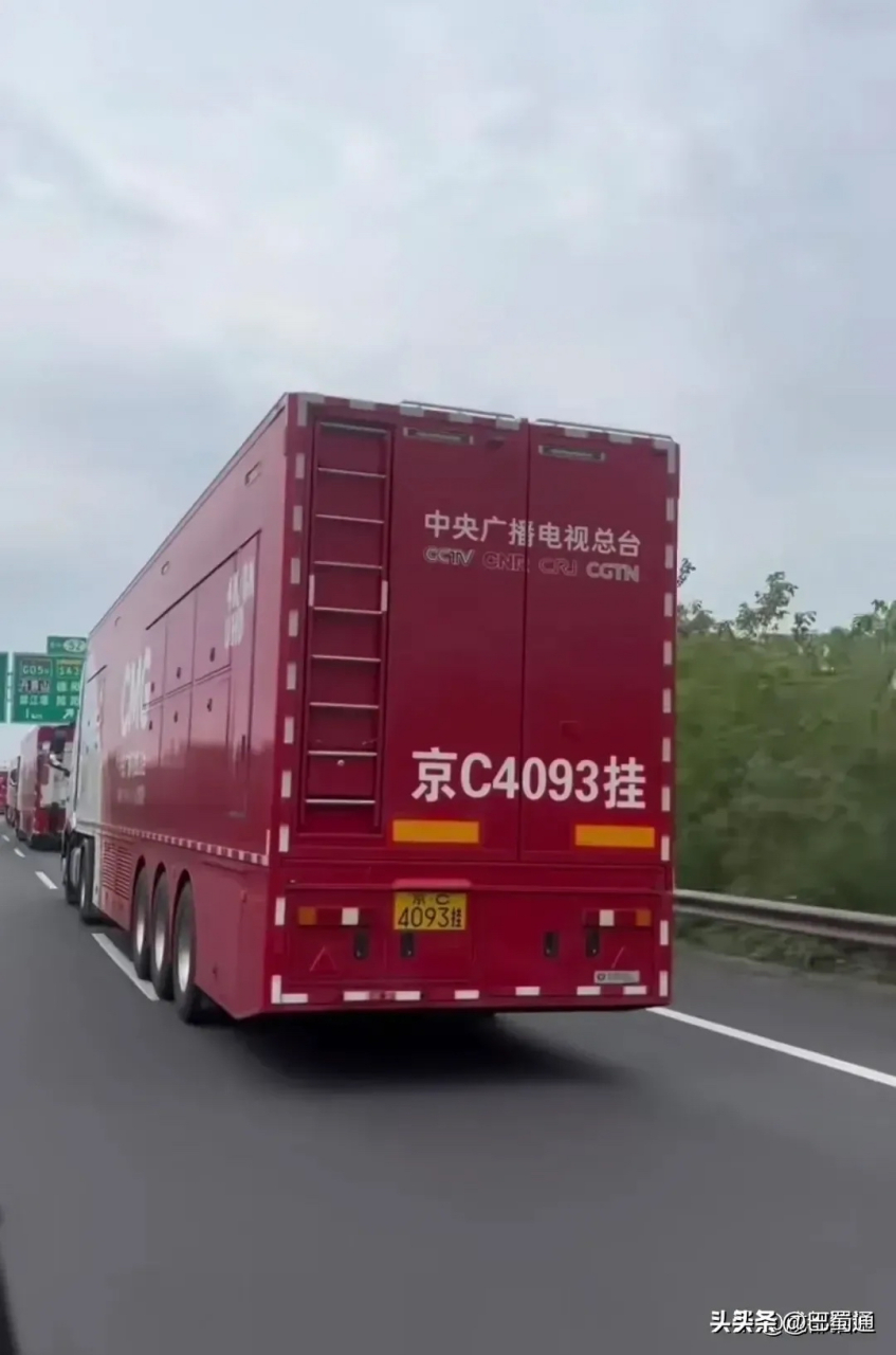 第31届成都大运会中央广播电视总台的转播车已经奔赴来成都了,全是