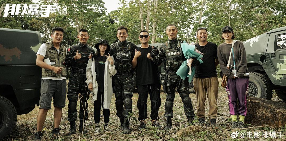 排爆手 剧照
