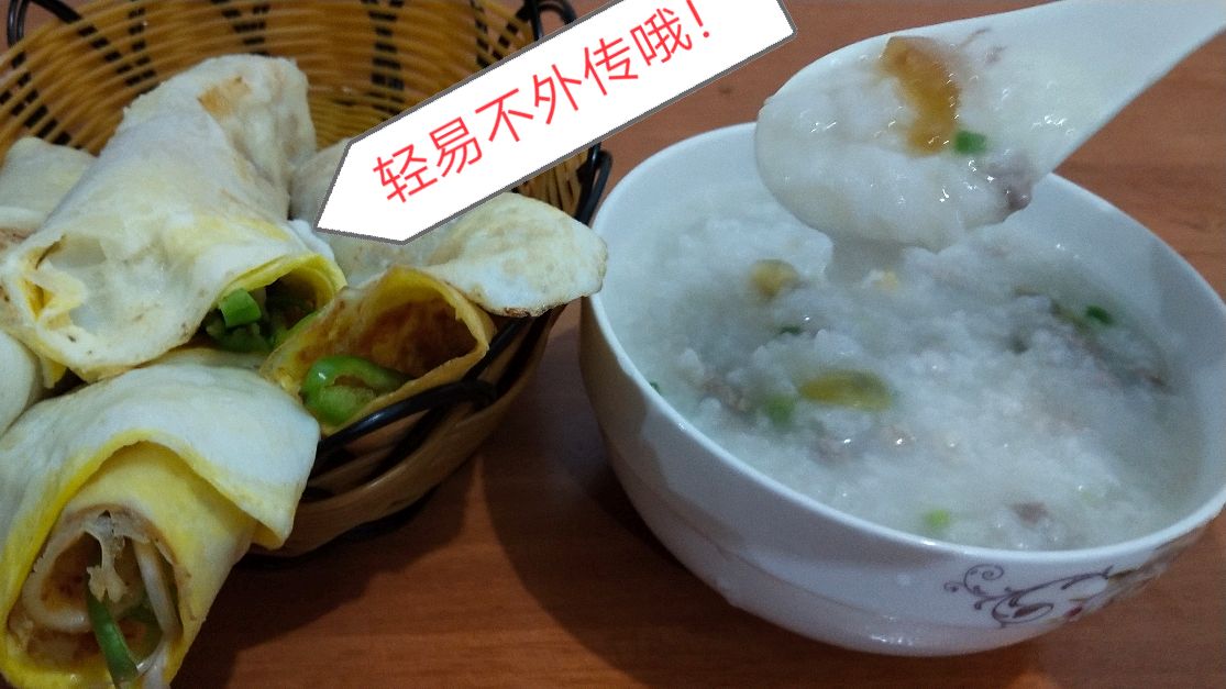 饭店大厨皮蛋瘦肉粥秘方分享给大家!