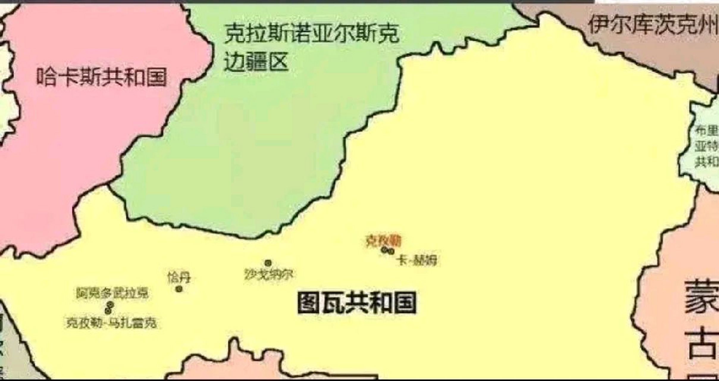 图瓦共和国,中国最大的一块飞地.