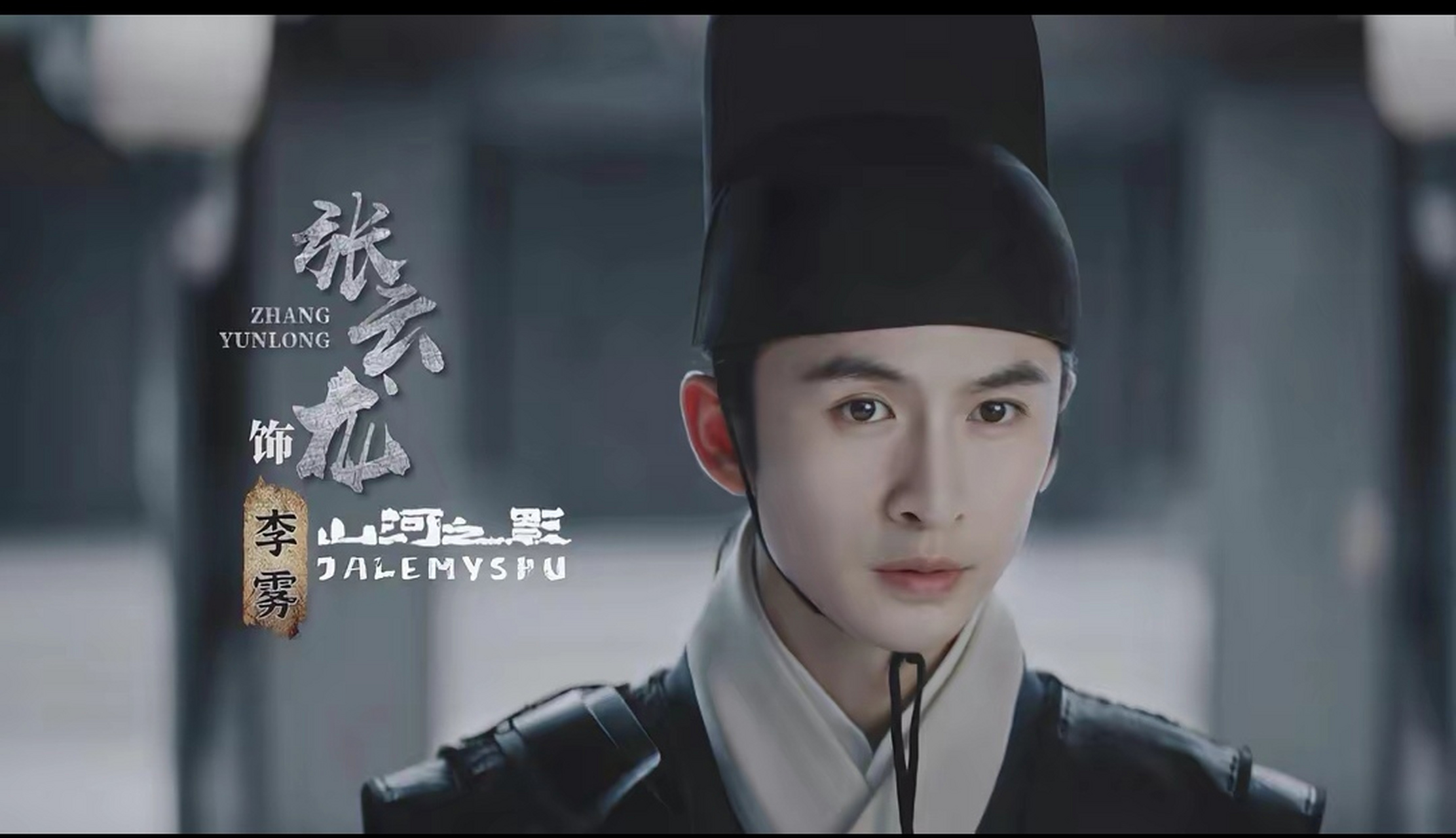 张云龙三里屯摆摊宣传《山河之影》,这宣传方式够接地气了