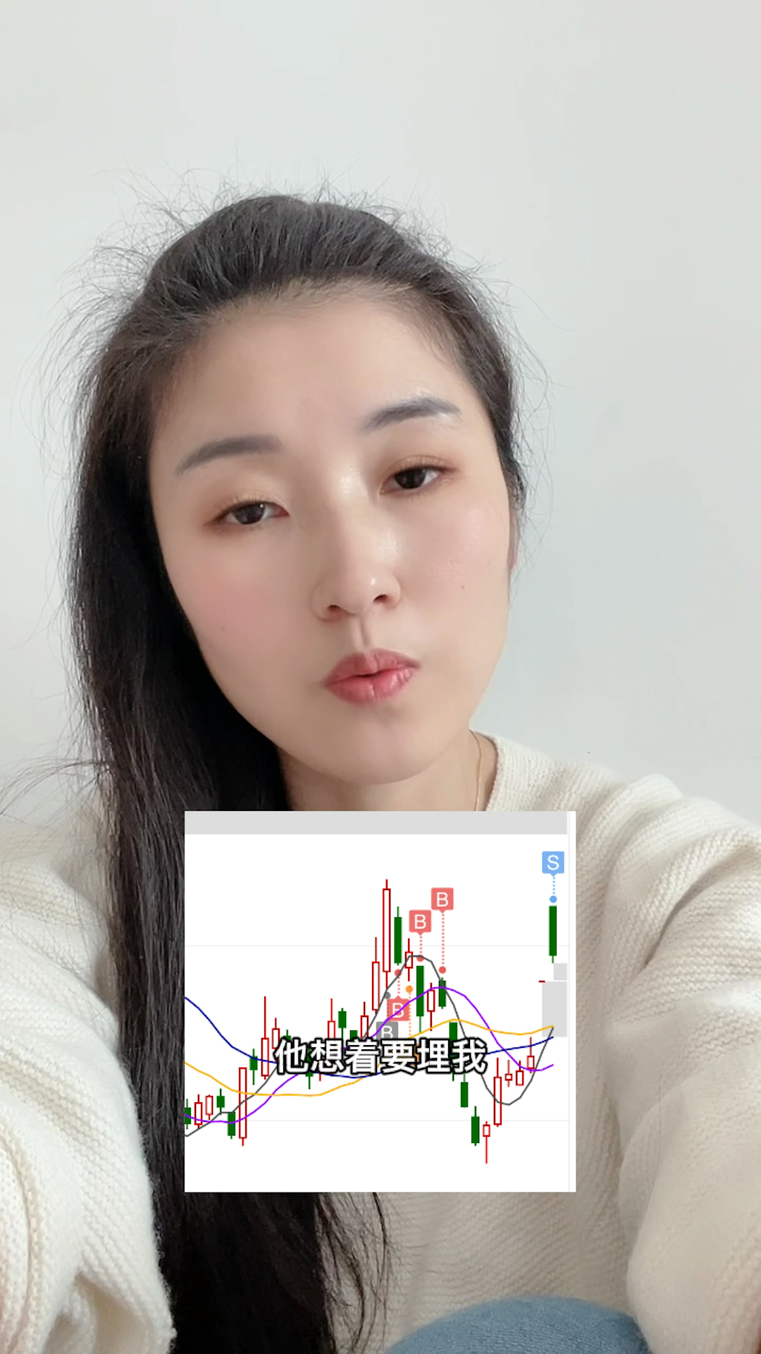 女股民很无奈啊,挣大钱咋就这么难呢