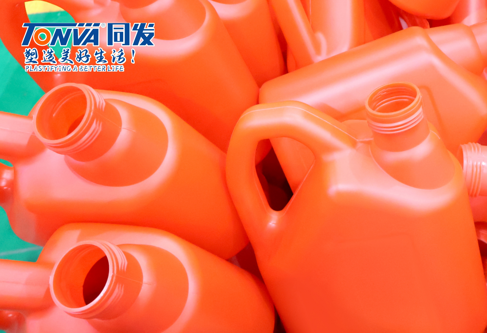 吹塑机# #同发吹塑机