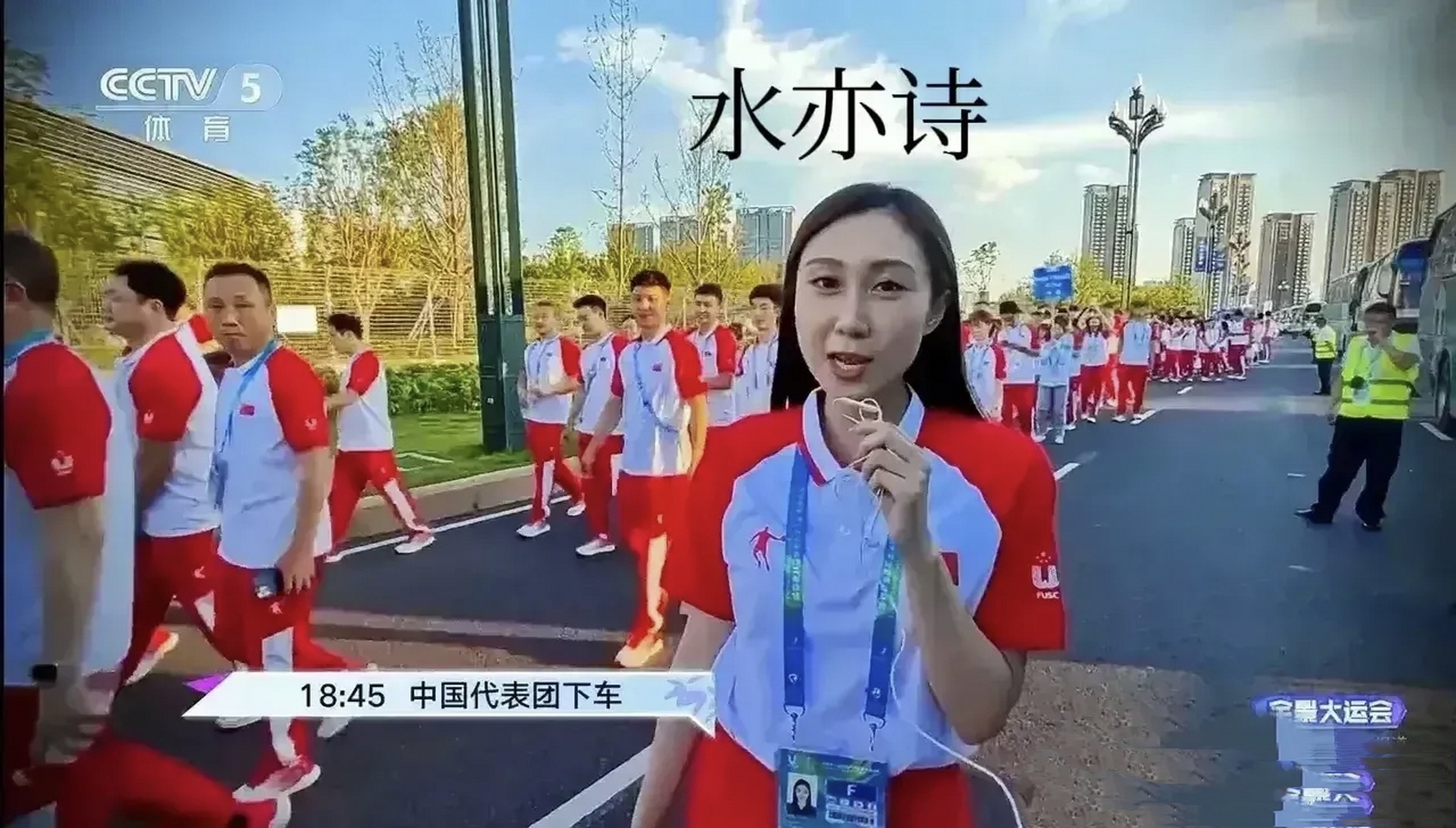 水亦诗,1993年10月出生于北京市,中国内地女主持人,毕业于中国传媒