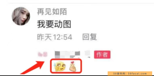 日入1000+的抖音趣图表情项目【详细拆解】 日入1000+的抖音趣图表情项目【详细拆解】