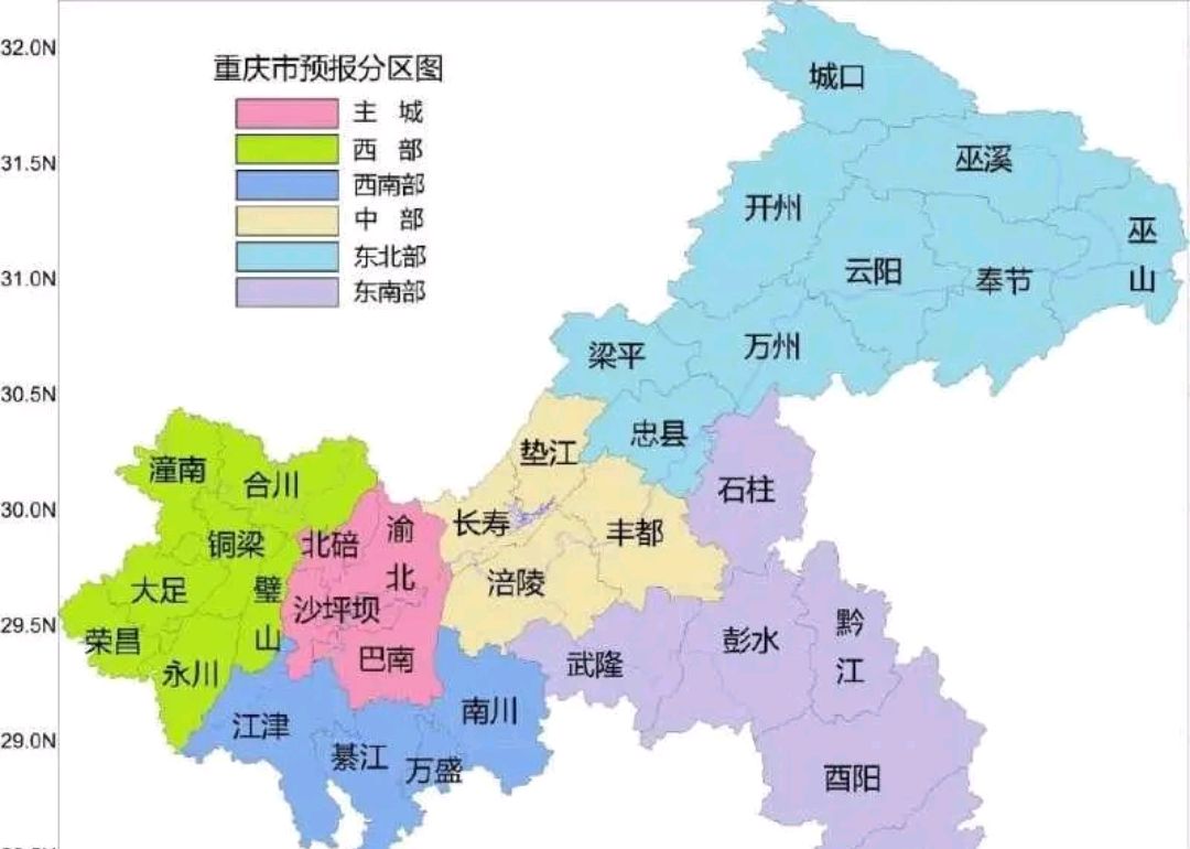最新重庆市政区地图图片