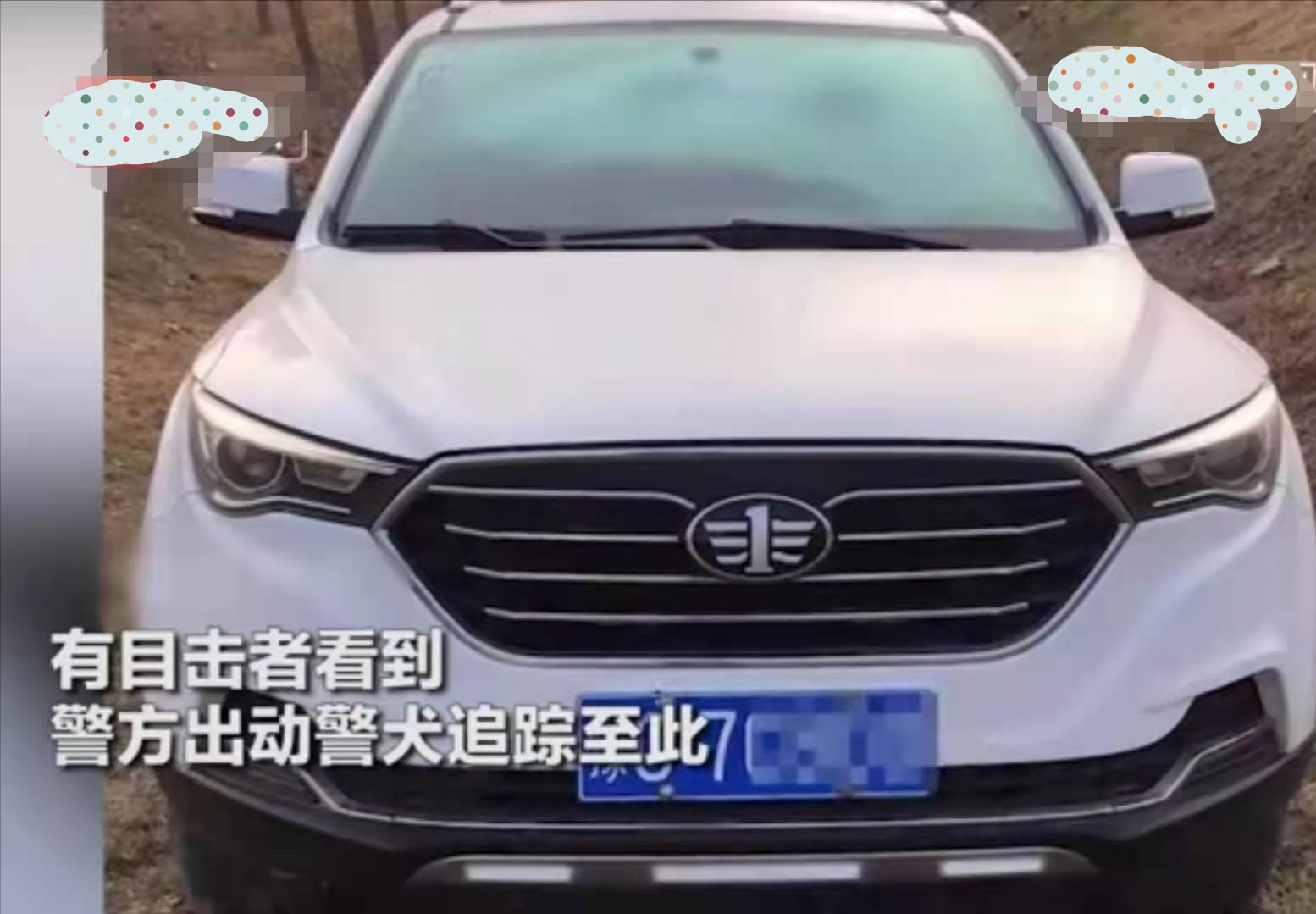 河南一家六口被害案,孙某飞尸体在黄河边找到,疑似畏罪跳河自杀