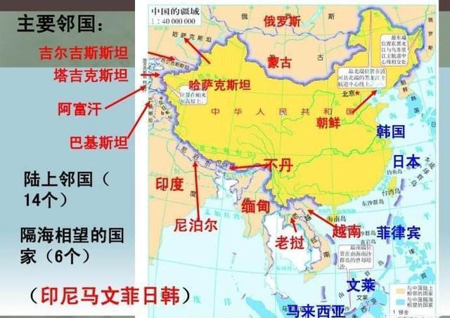 中国相邻国家地图高清图片