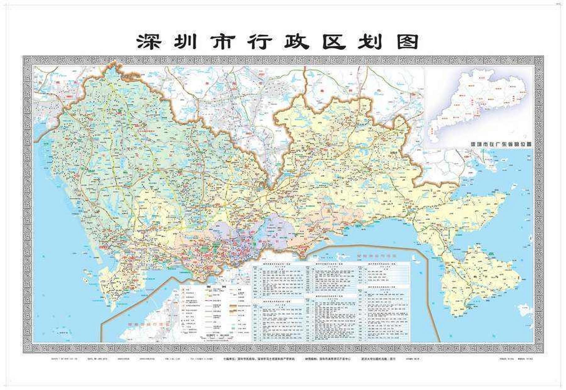 1979年1月由宝安县撤销重新设立为深圳市,1980年8月26日,中央批准在